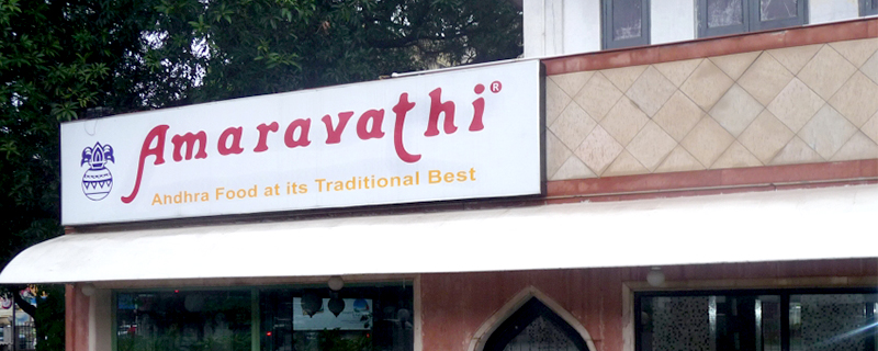 Amaravathi Restaurant 